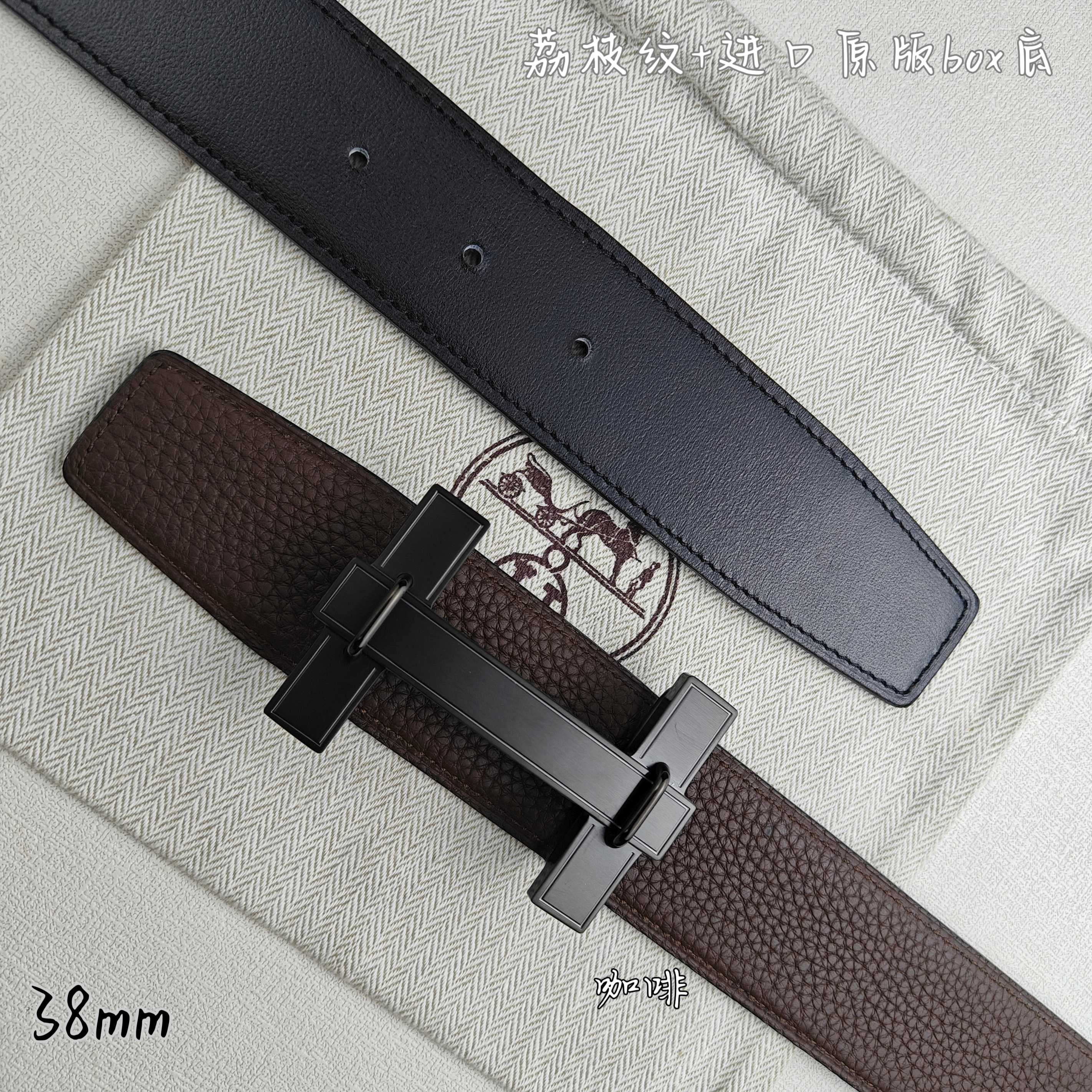 Leather belts pair: dark brown belt with black buckle, dark belt with holes