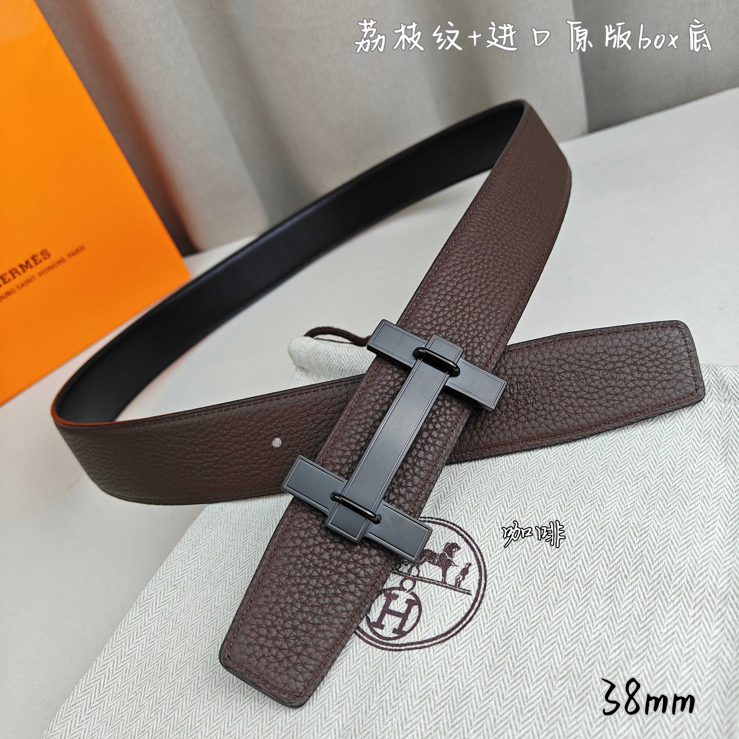 Hermes leather belt in dark brown with silver-tone buckle and keeper tab