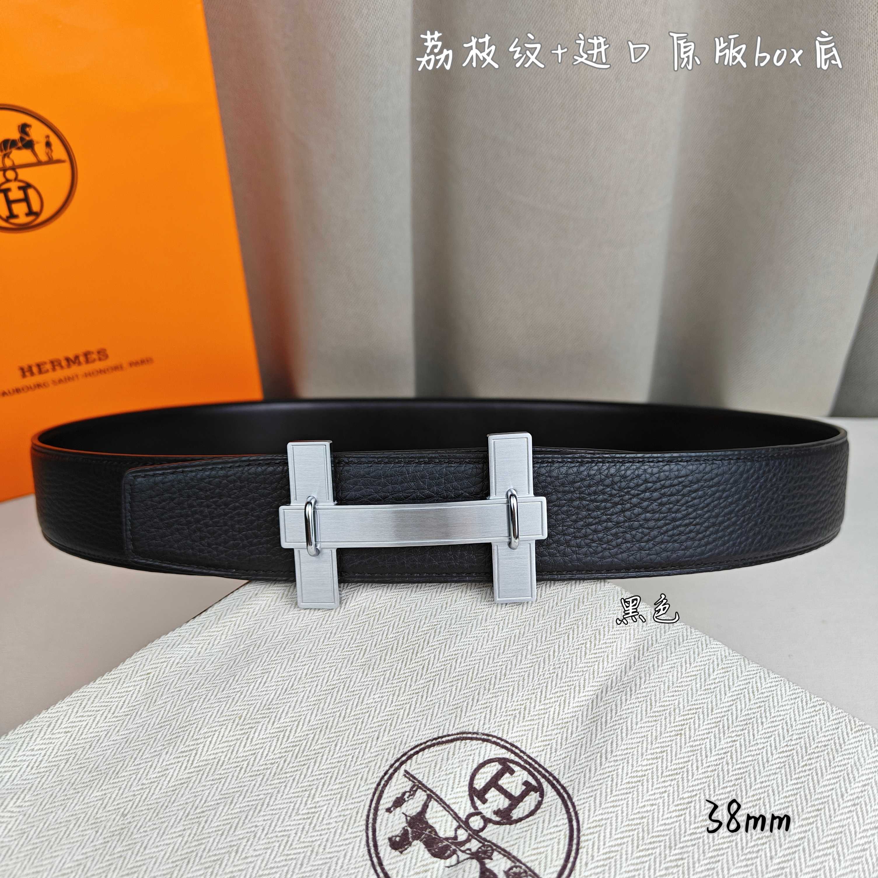 Leather belt with silver-tone rectangular buckle and dark strap