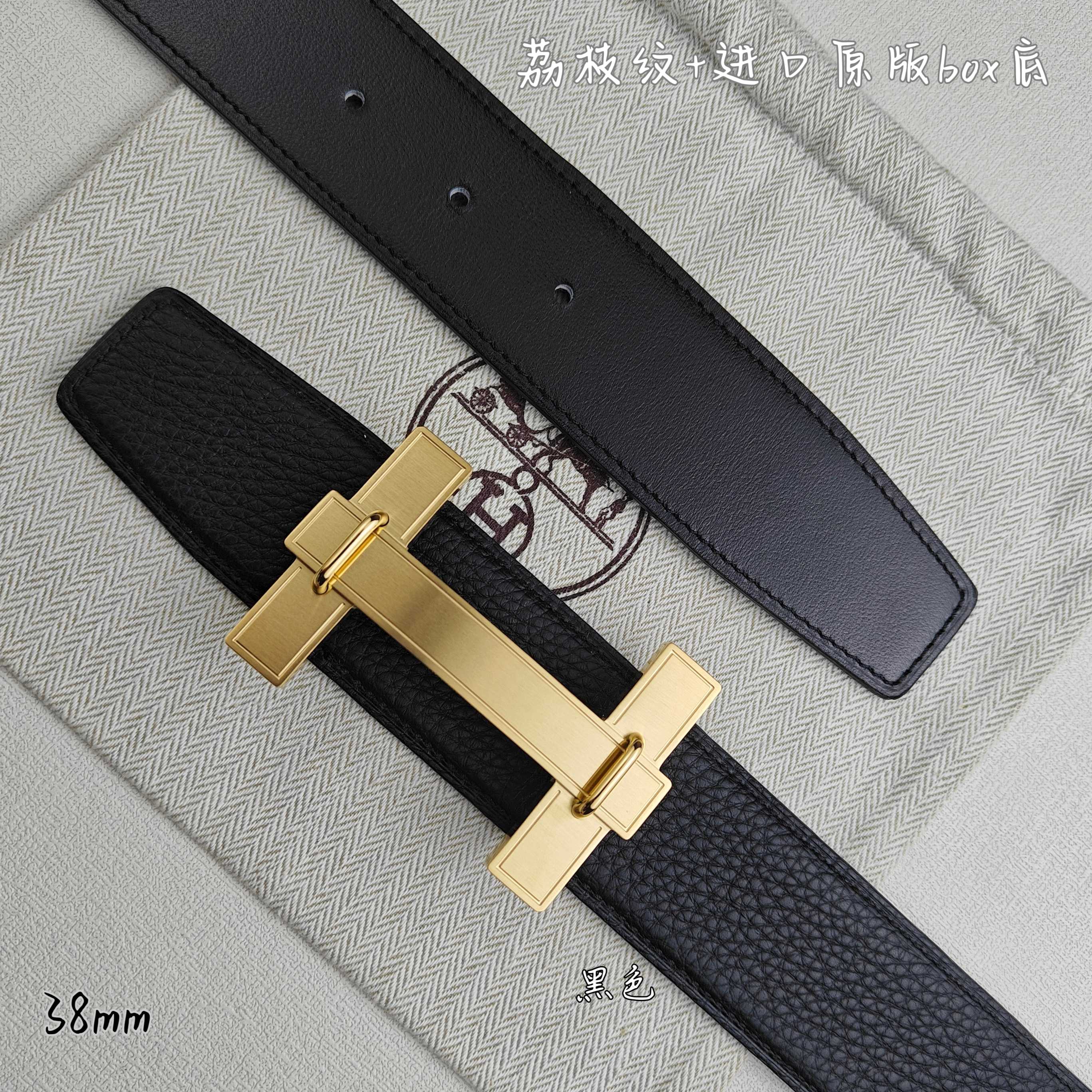 Leather belt detail: gold-tone H buckle on dark strap