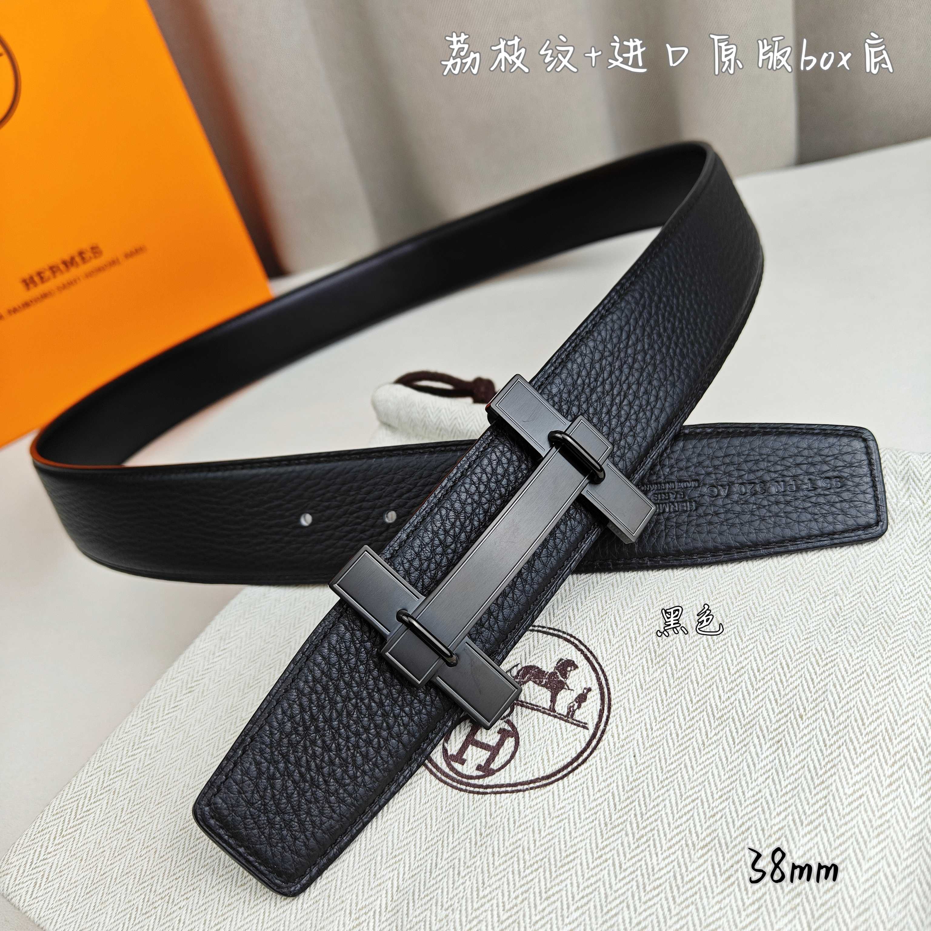Leather belt with gunmetal-tone H buckle and dark strap