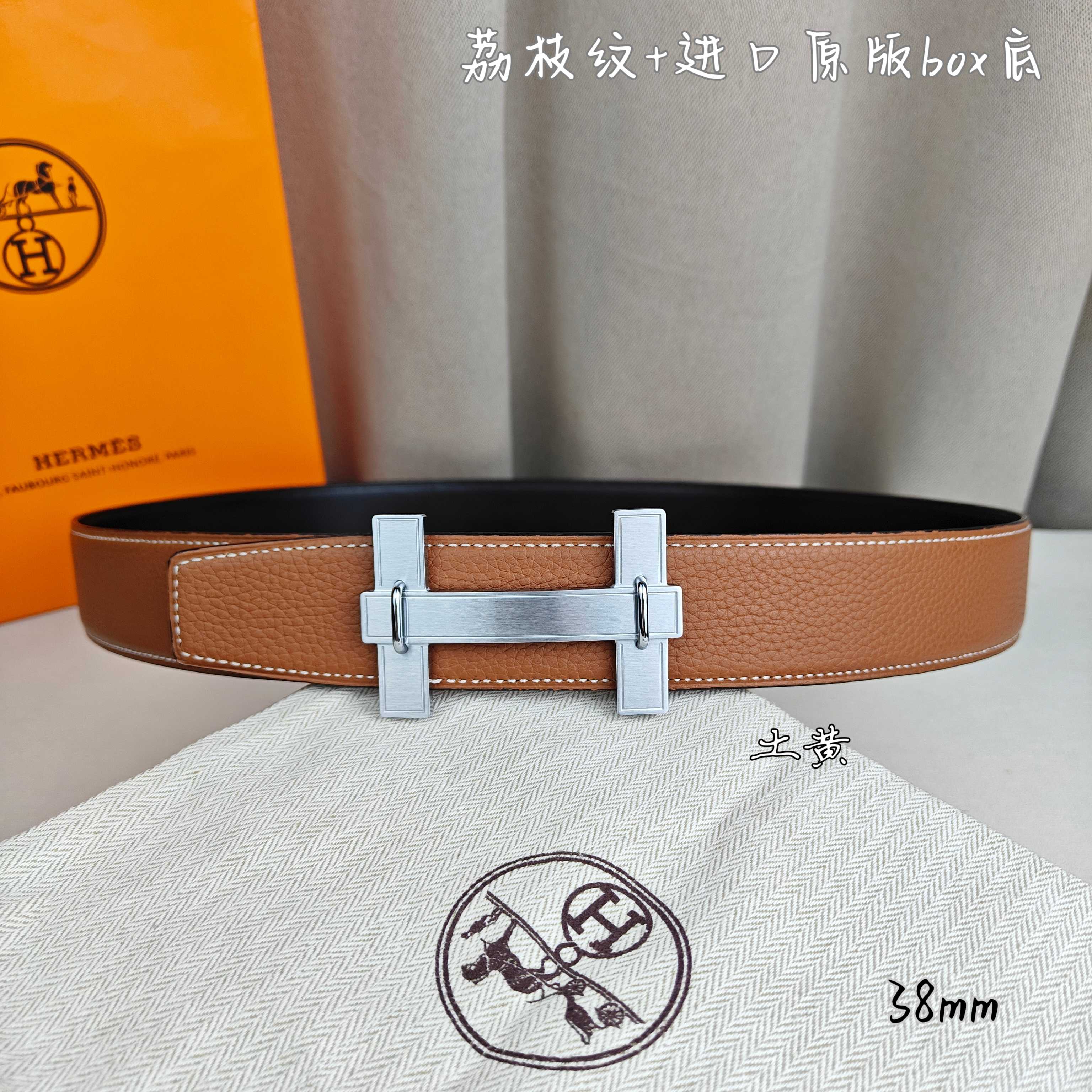 Hermes belt in tan leather with silver-tone buckle and double keeper straps.