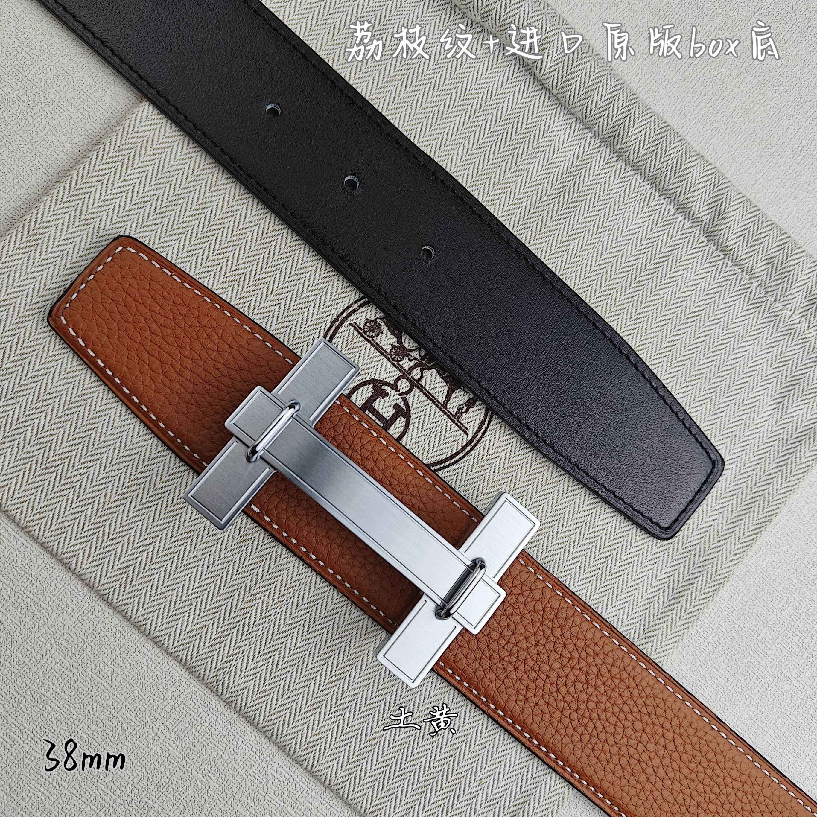 Hermes belt with tan leather and black underside, silver-tone buckle detail.