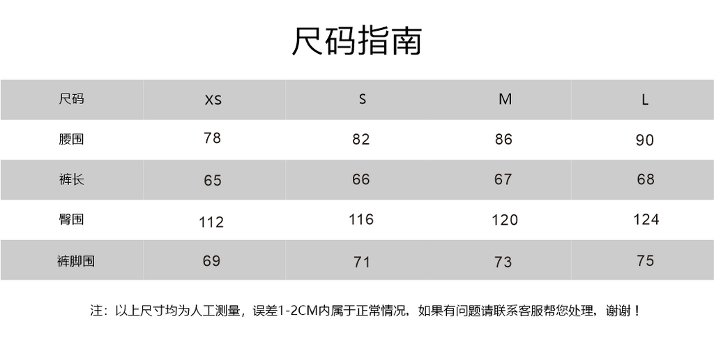 Clothing size chart table with XS, S, M, L measurements