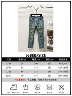 Light blue distressed denim jeans with included size chart graphic