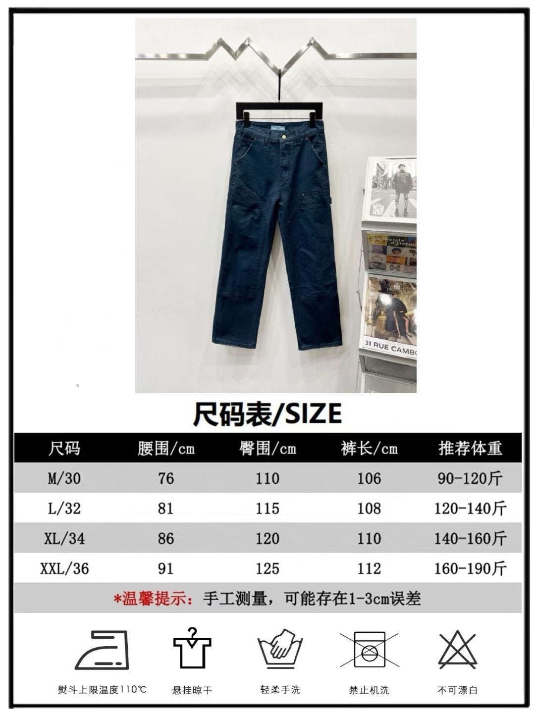 Dark blue denim pants shown with a size chart display card