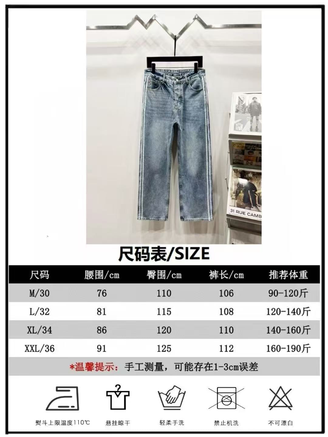 Size chart for light blue denim pants with waist and length measurements