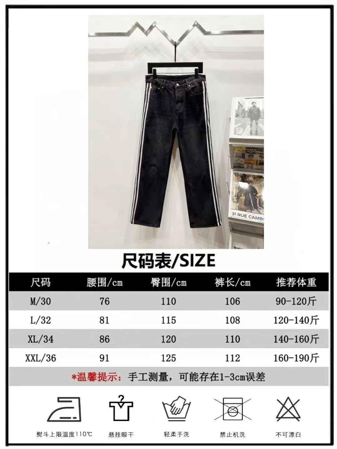 Black denim pants on hanger with size chart overlay and measurement table
