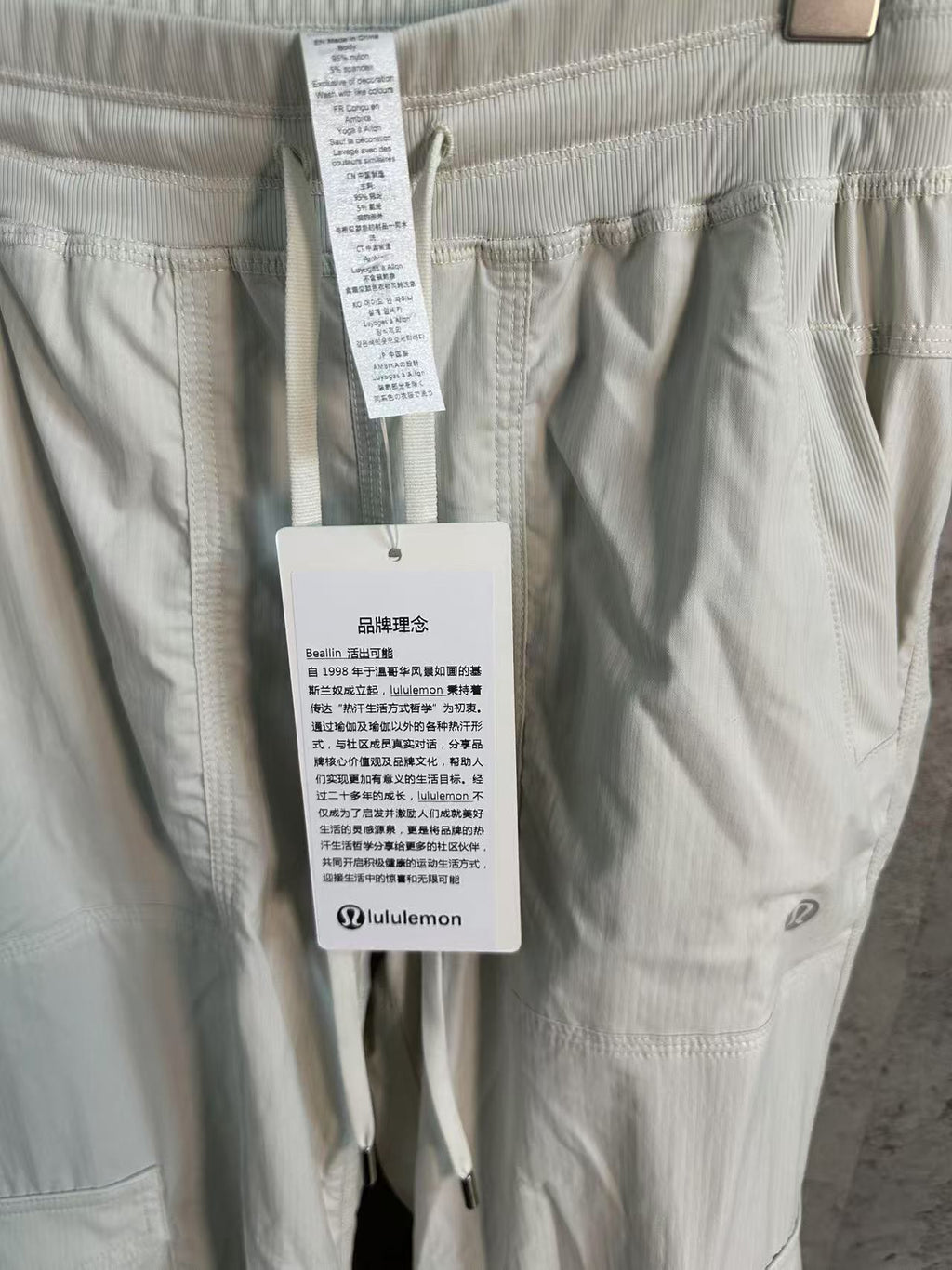 White cargo pants with internal care label hanging at the waistband