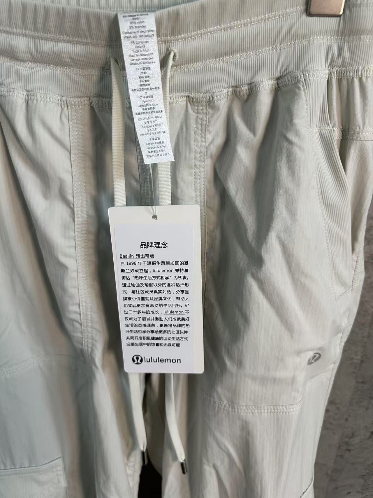 White cargo pants with internal care label hanging at the waistband