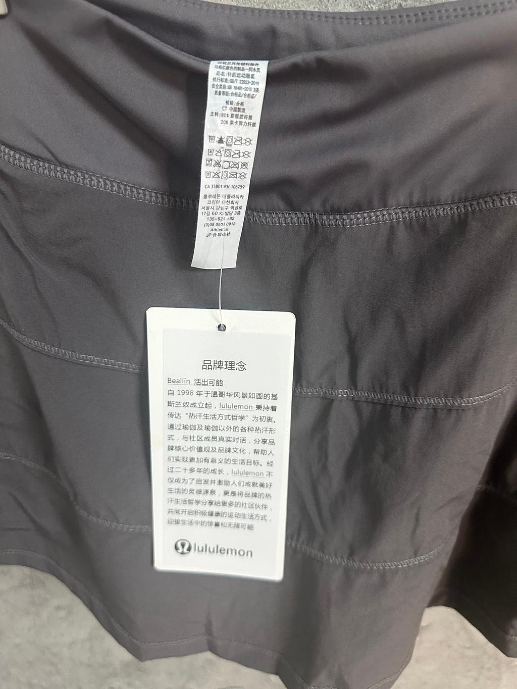 Ralph Lauren skirt with white care label and hanging tag, dark gray