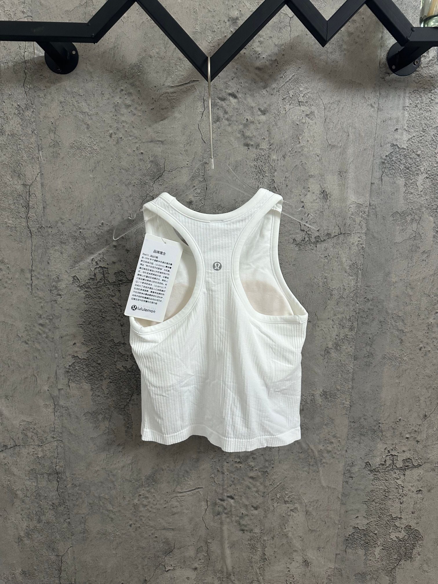White ribbed tank top on hanger with neck label