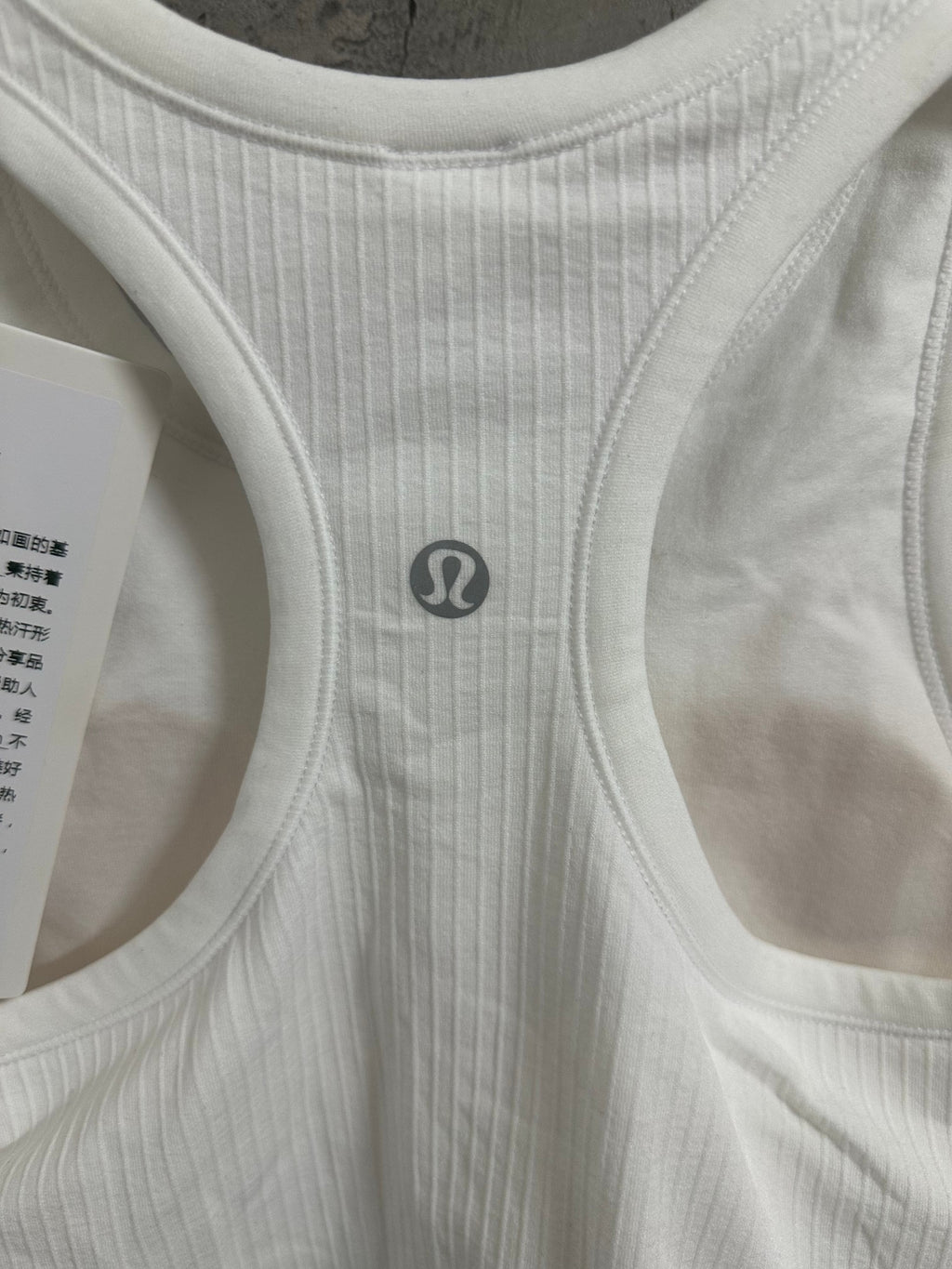 White ribbed knit tank top back with small logo