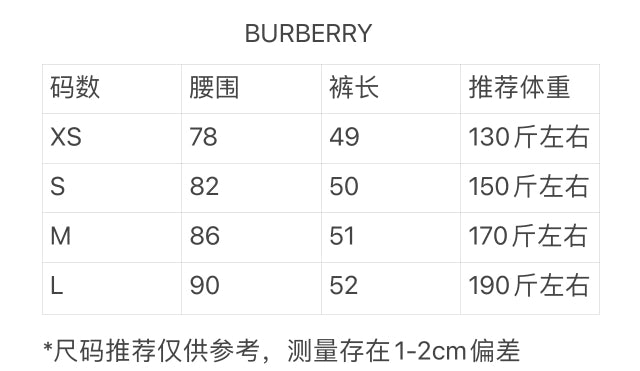 Burberry size chart for XS–L with waist and inseam measurements