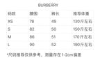 Burberry size chart for XS–L with waist and inseam measurements
