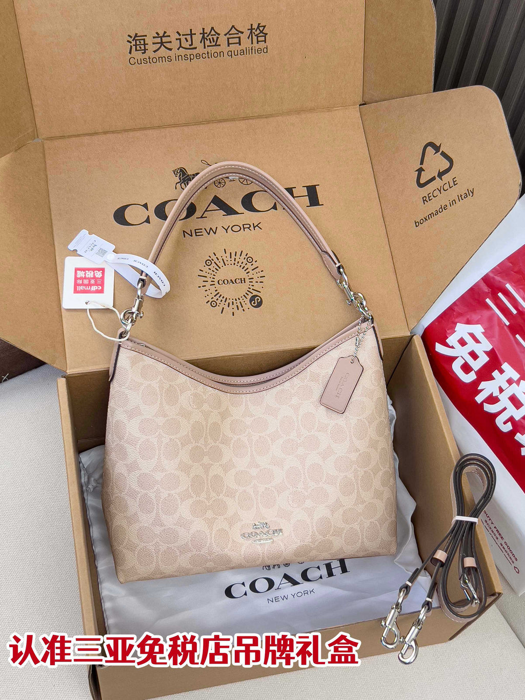 Coah hobo bag with monogram canvas, light beige, zip top and leather trim, silver hardware