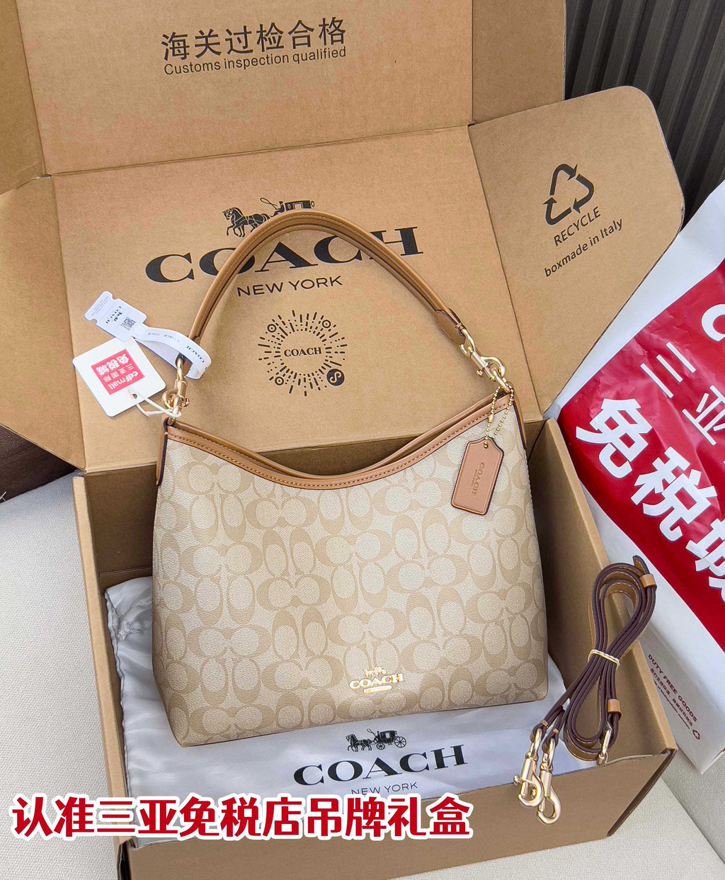Coach signature hobo bag, light tan with monogram pattern, zip top and leather strap.