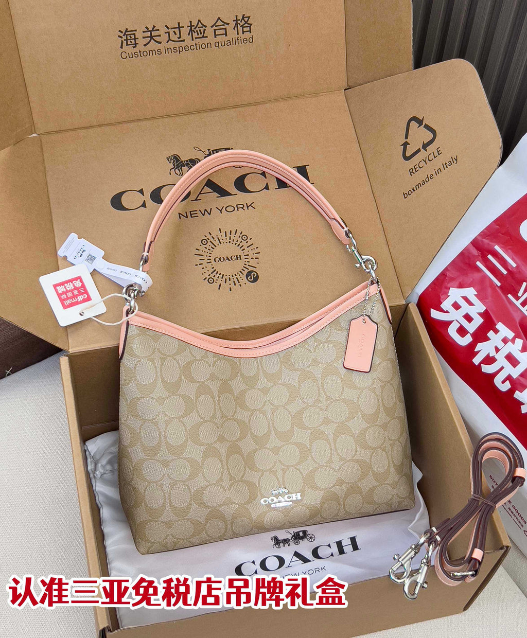Beige monogram hobo bag with pink handles and zip closure