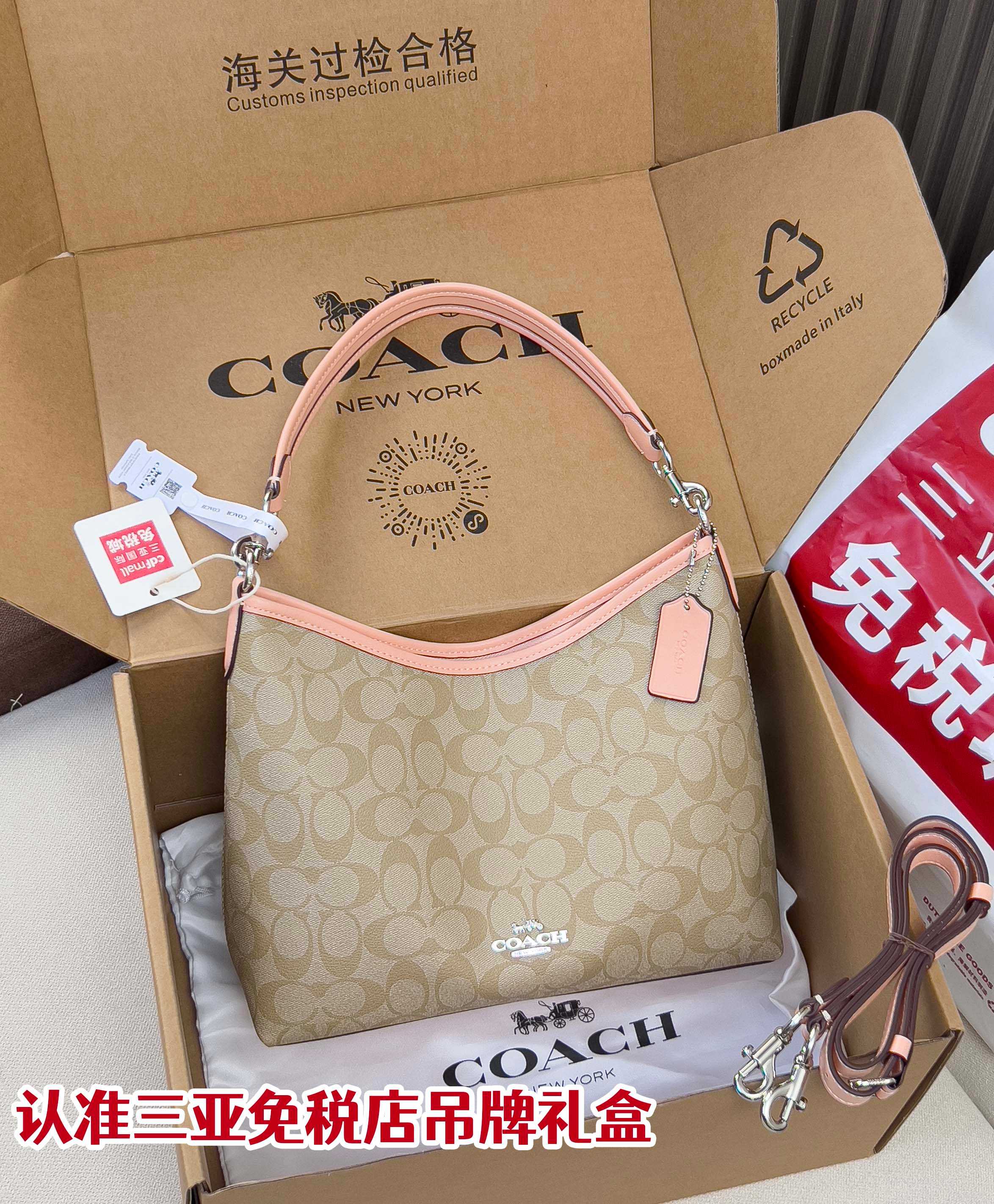 Beige monogram hobo bag with pink handles and zip closure