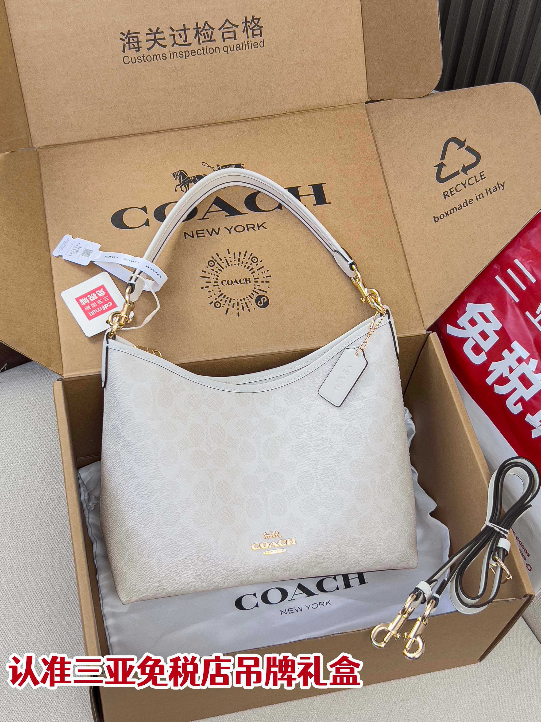 Coah handbag, light gray patterned canvas, top zip, gold-tone chain strap