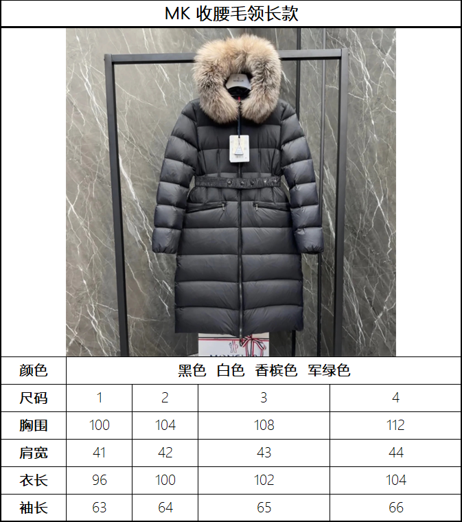 Moncler long puffer coat with faux fur hood, dark color, zip-front