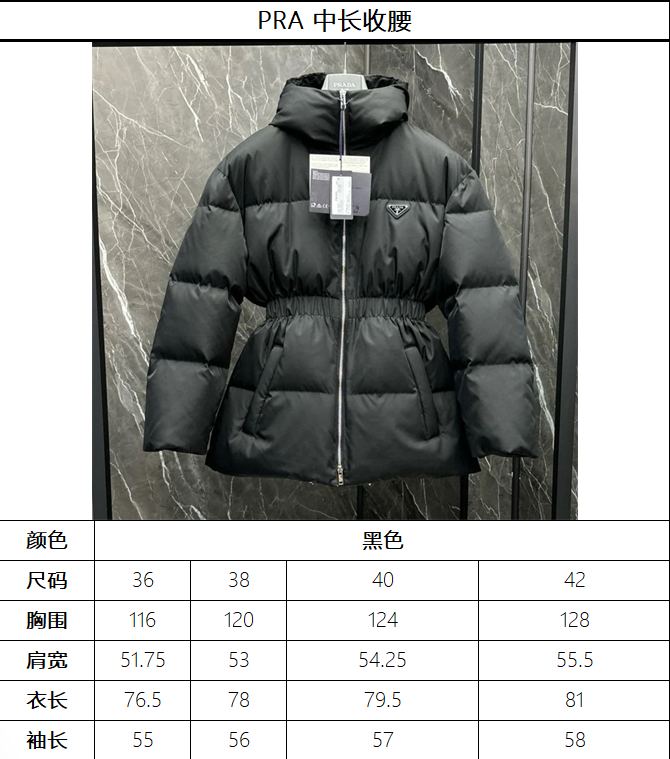 Black hooded puffer jacket with front zip and elastic waist, plus size chart