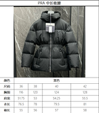 Black hooded puffer jacket with front zip and elastic waist, plus size chart