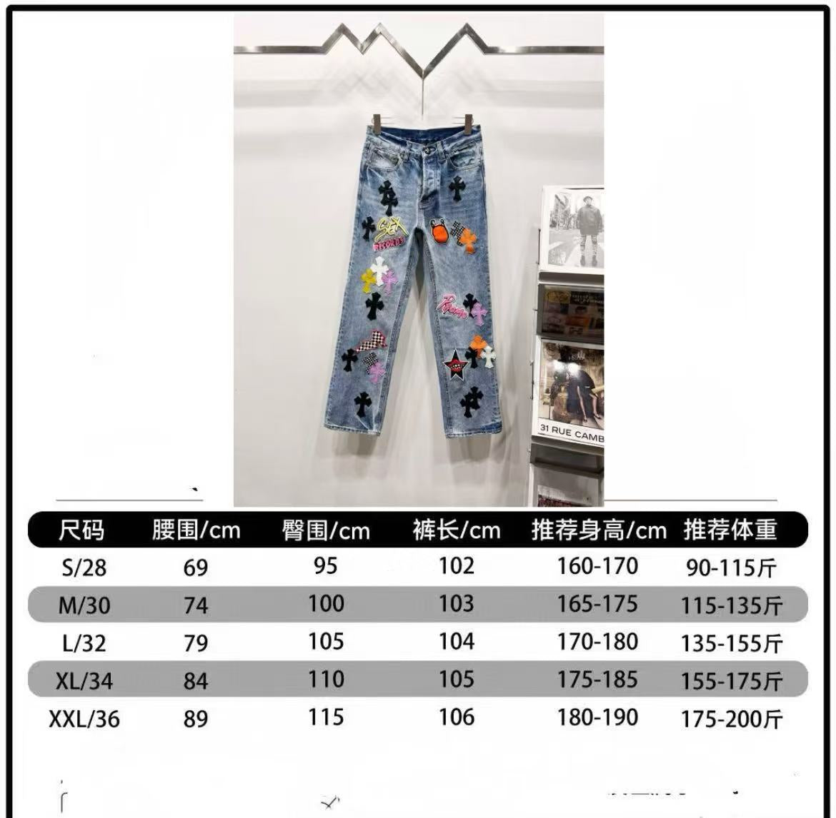 Chrome pants size chart with waist, hip, inseam, and height range measurements