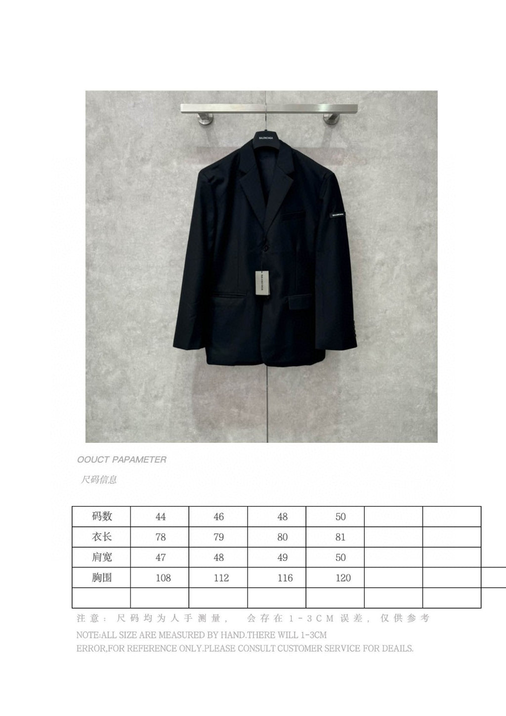 Balenciaga long blazer on hanger, dark navy, front view