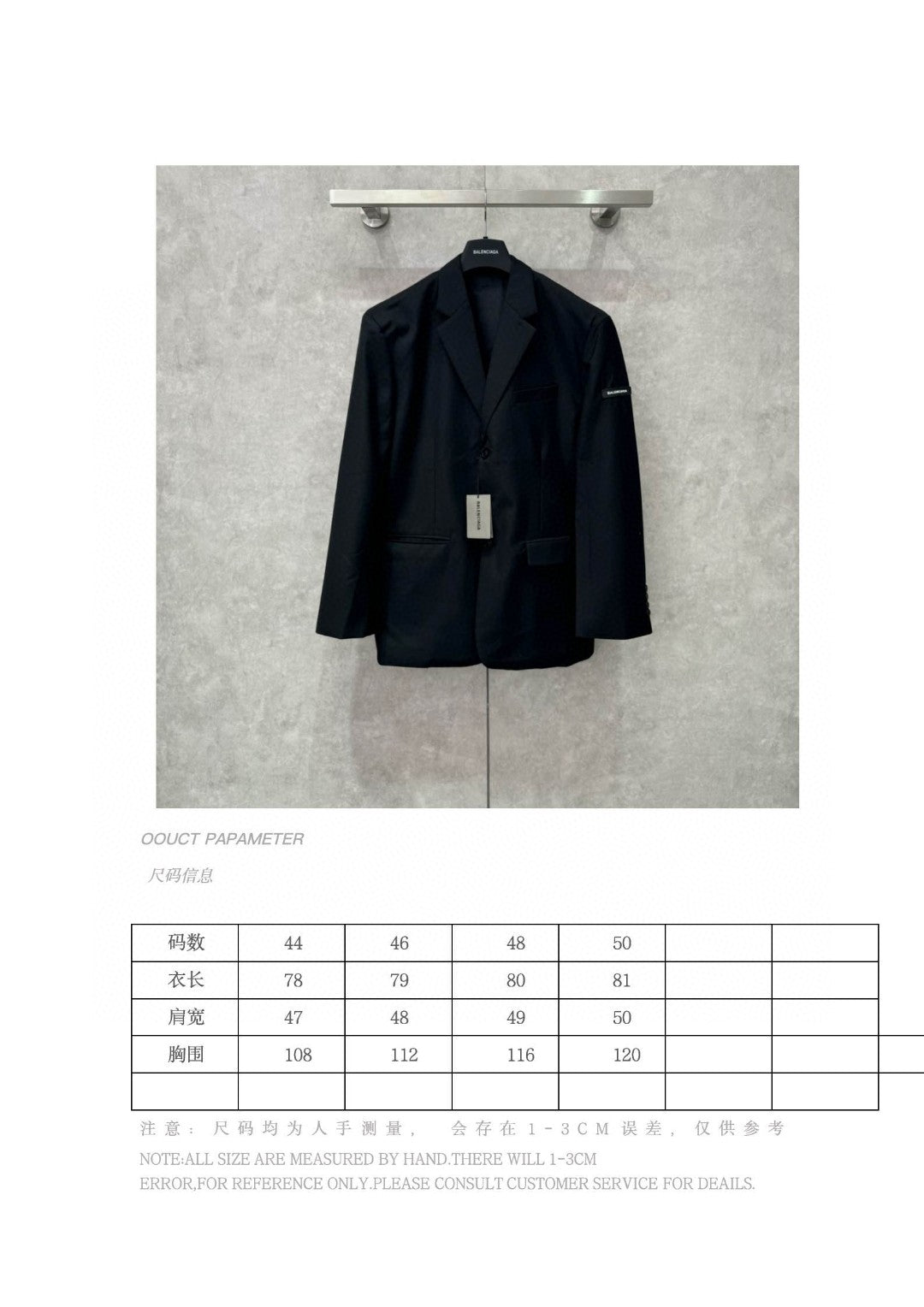 Balenciaga long blazer on hanger, dark navy, front view