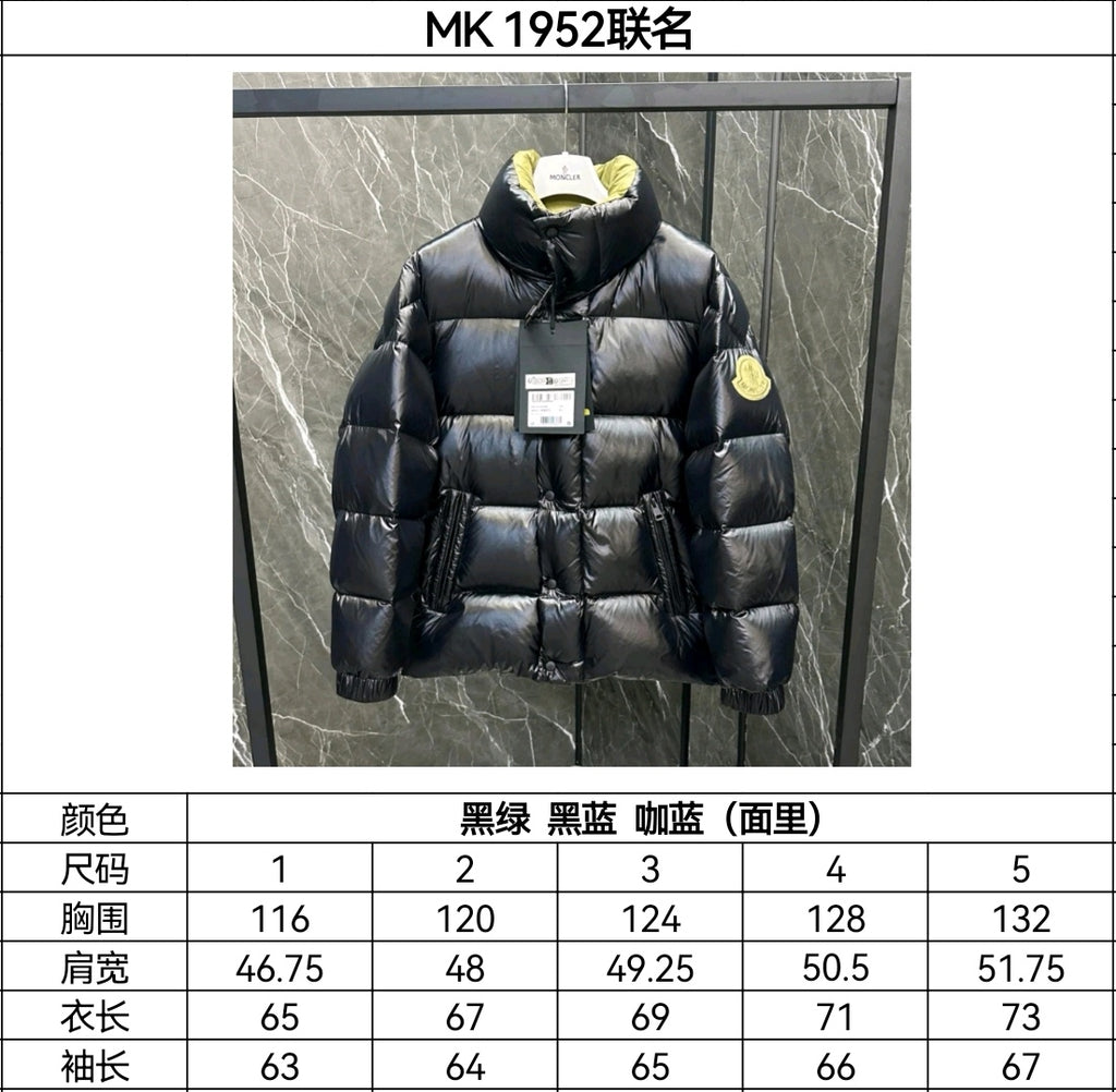 Size chart for Moncler long puffer jacket: chest, length, and sleeve measurements