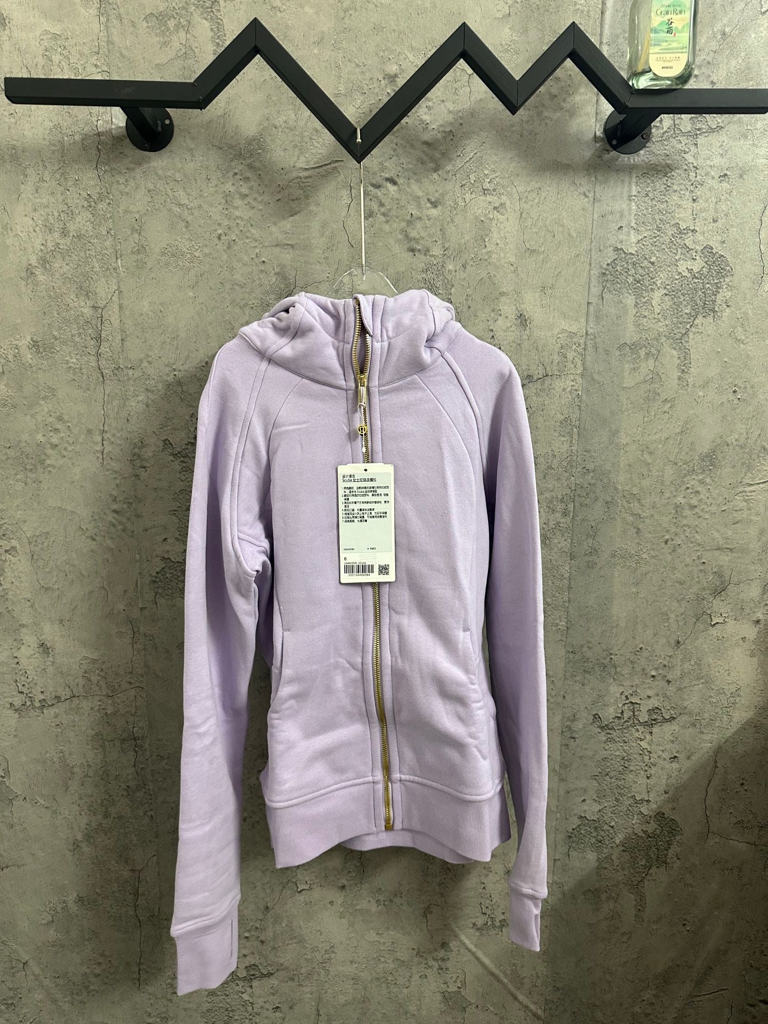 Light purple zip-up hoodie with hood and gold-toned front zipper