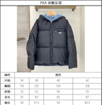 Prada hooded puffer jacket, dark color, front view with full-zip closure.