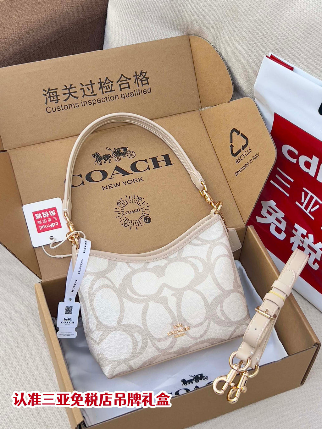 Coah crossbody bag in beige and white with logo pattern and gold-tone hardware