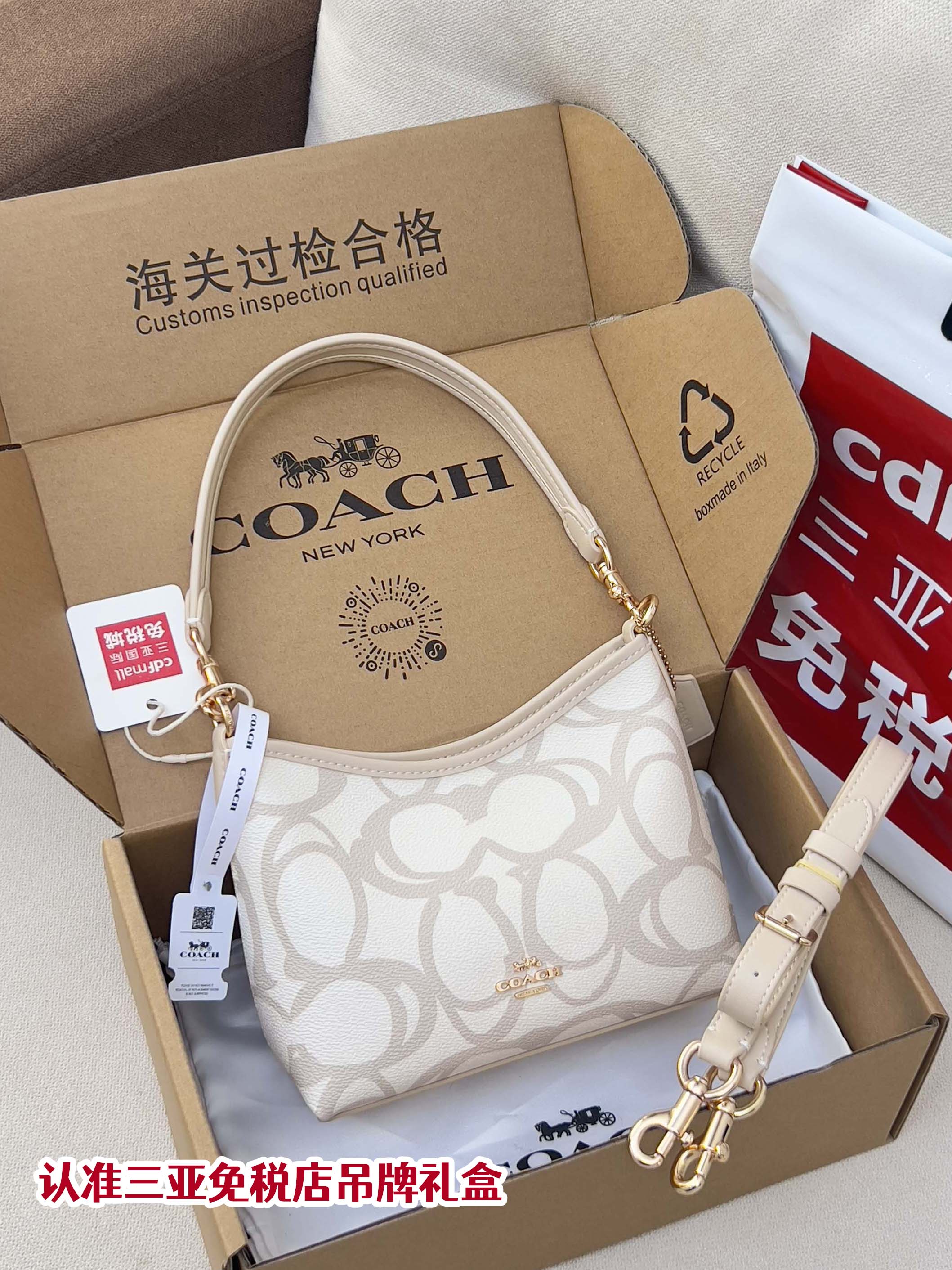 Coah crossbody bag in beige and white with logo pattern and gold-tone hardware