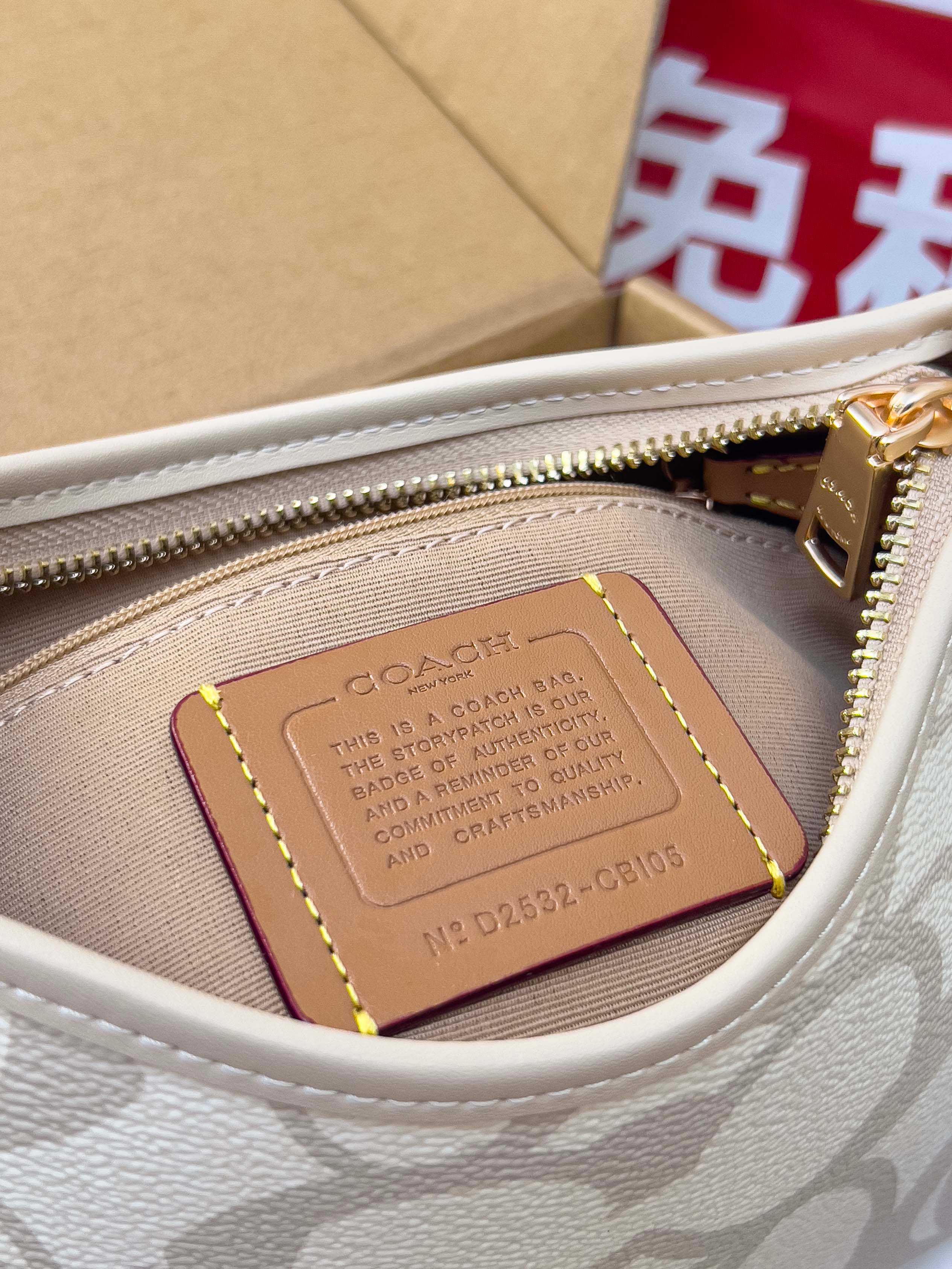 Coah bag interior leather patch with gold zipper and stitching detail