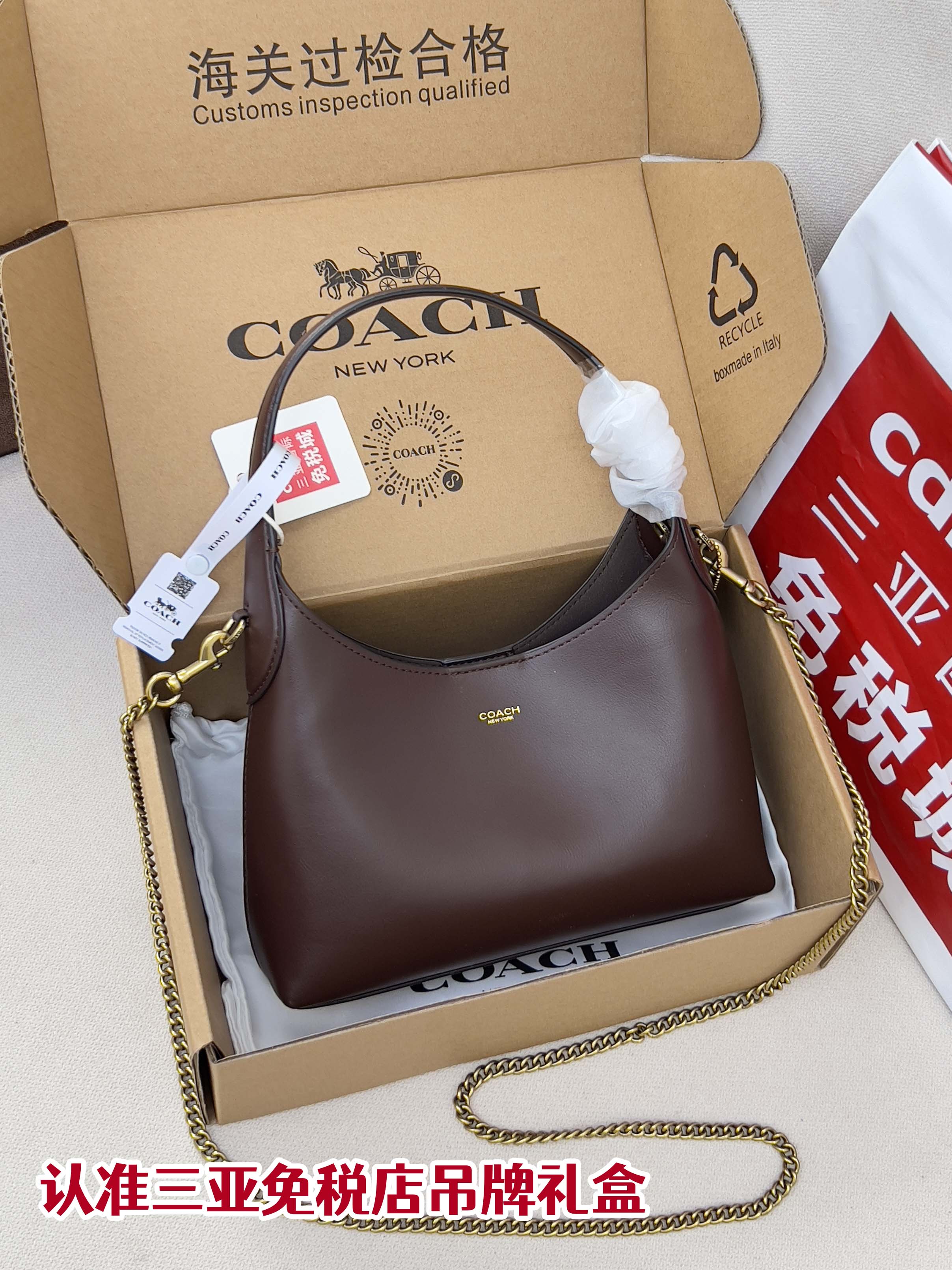 Coah Bags