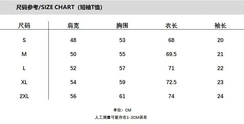 Size chart for short-sleeve top with sleeve, chest, length, and shoulder measurements