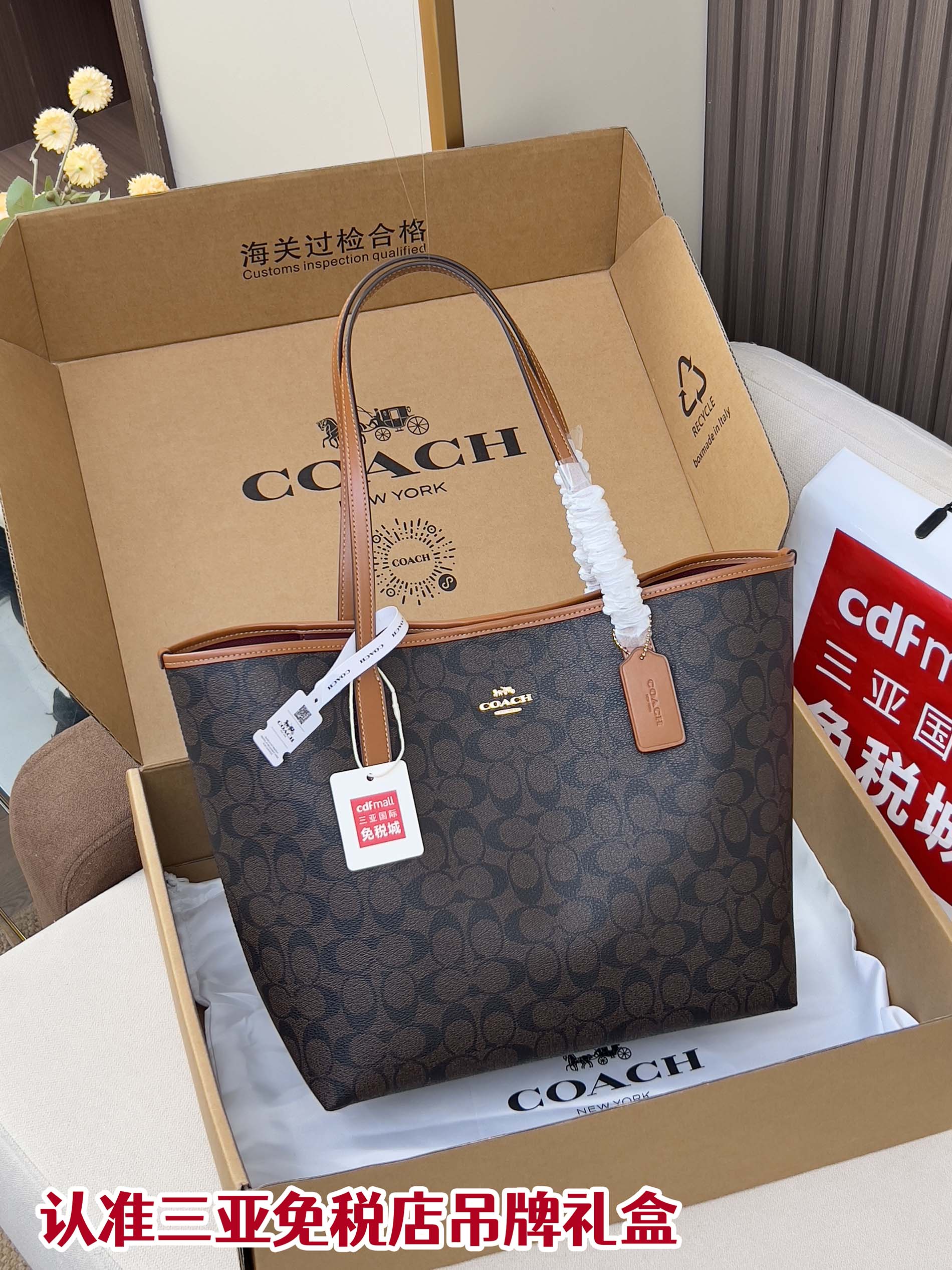 Coah Bags