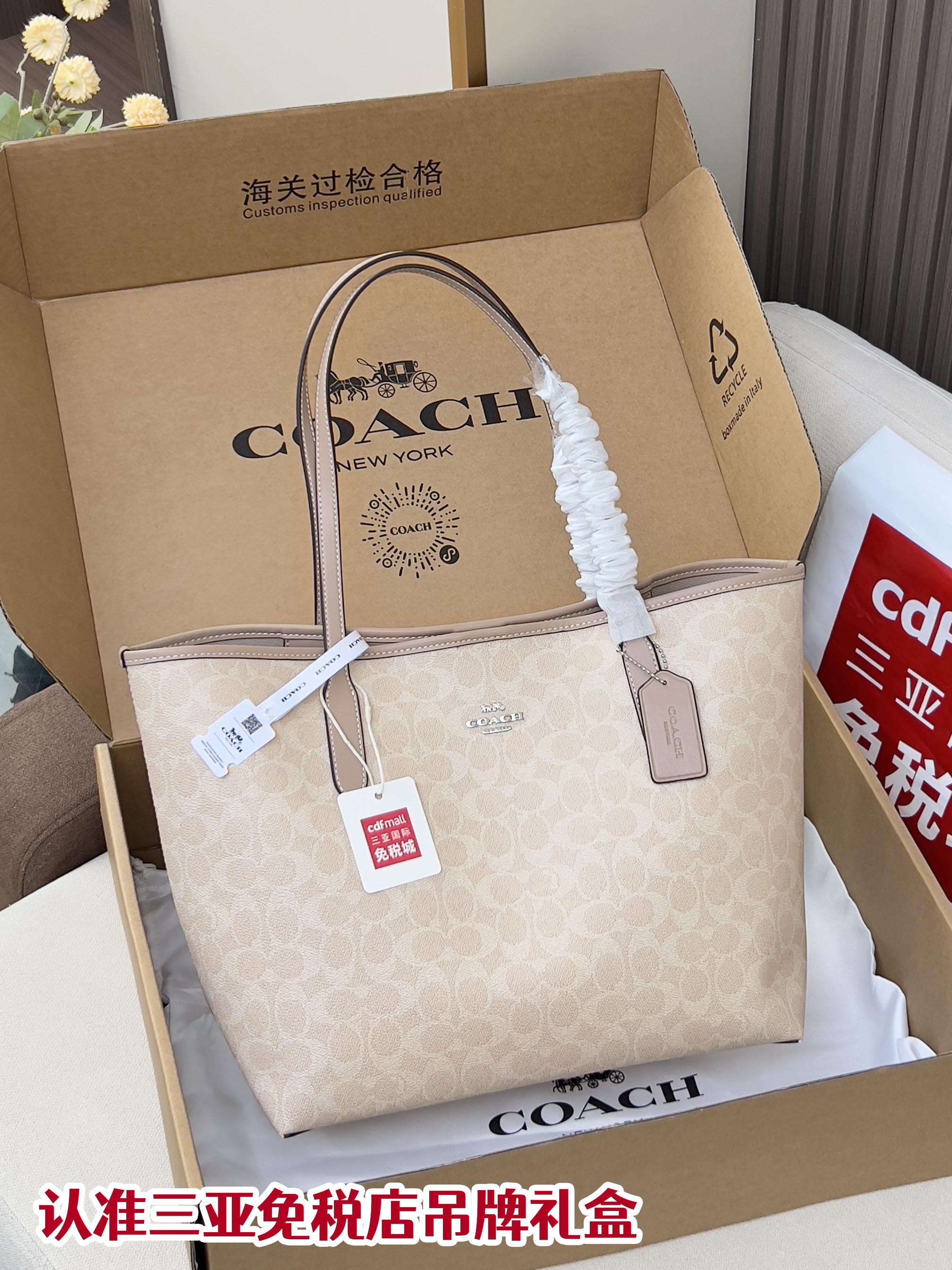Coah Bags