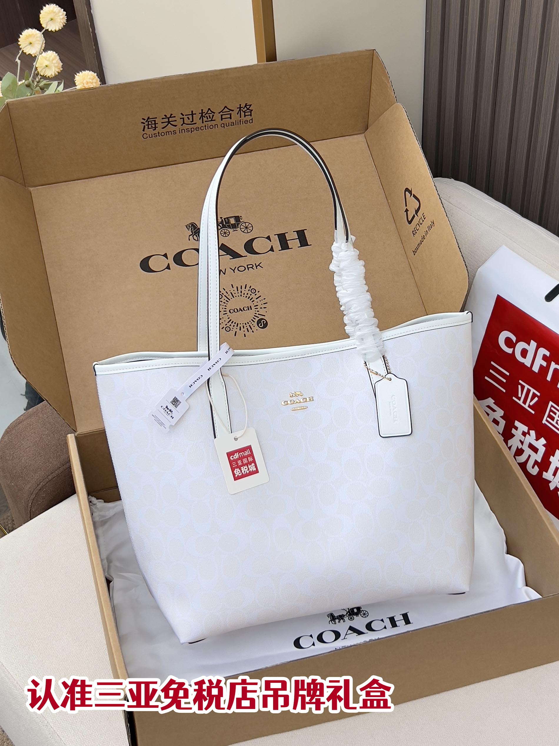 Coah Bags