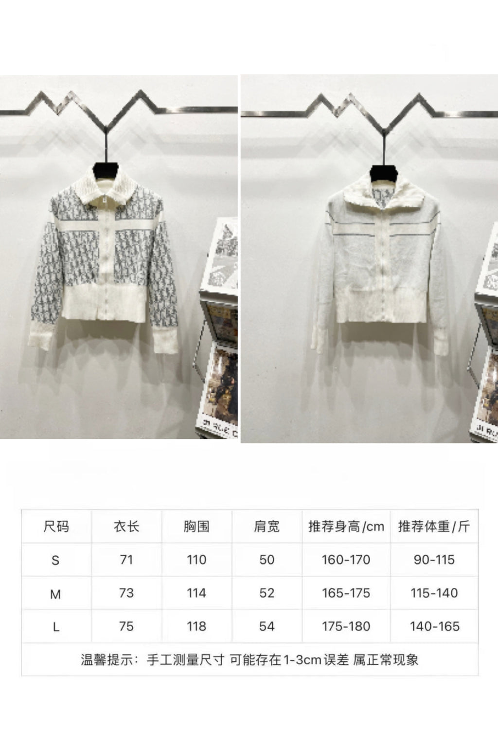 White Dior zip jacket with size chart table