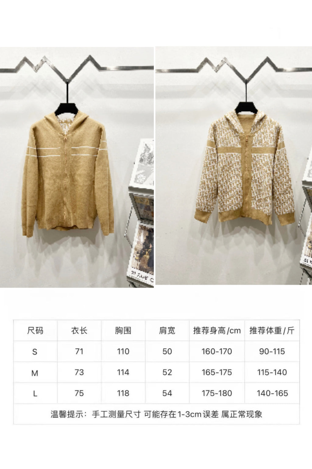 Tan Dior logo hooded zip sweatshirt and size chart table