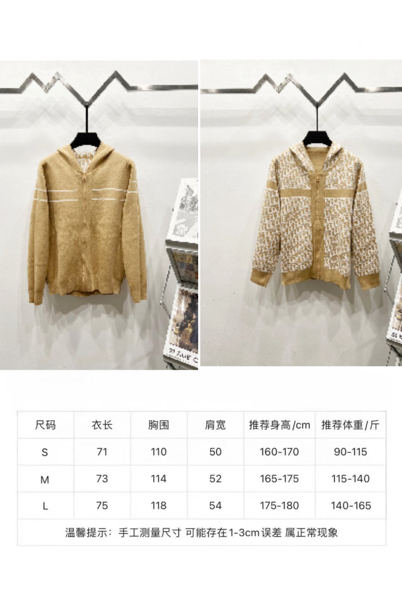 Tan Dior logo hooded zip sweatshirt and size chart table