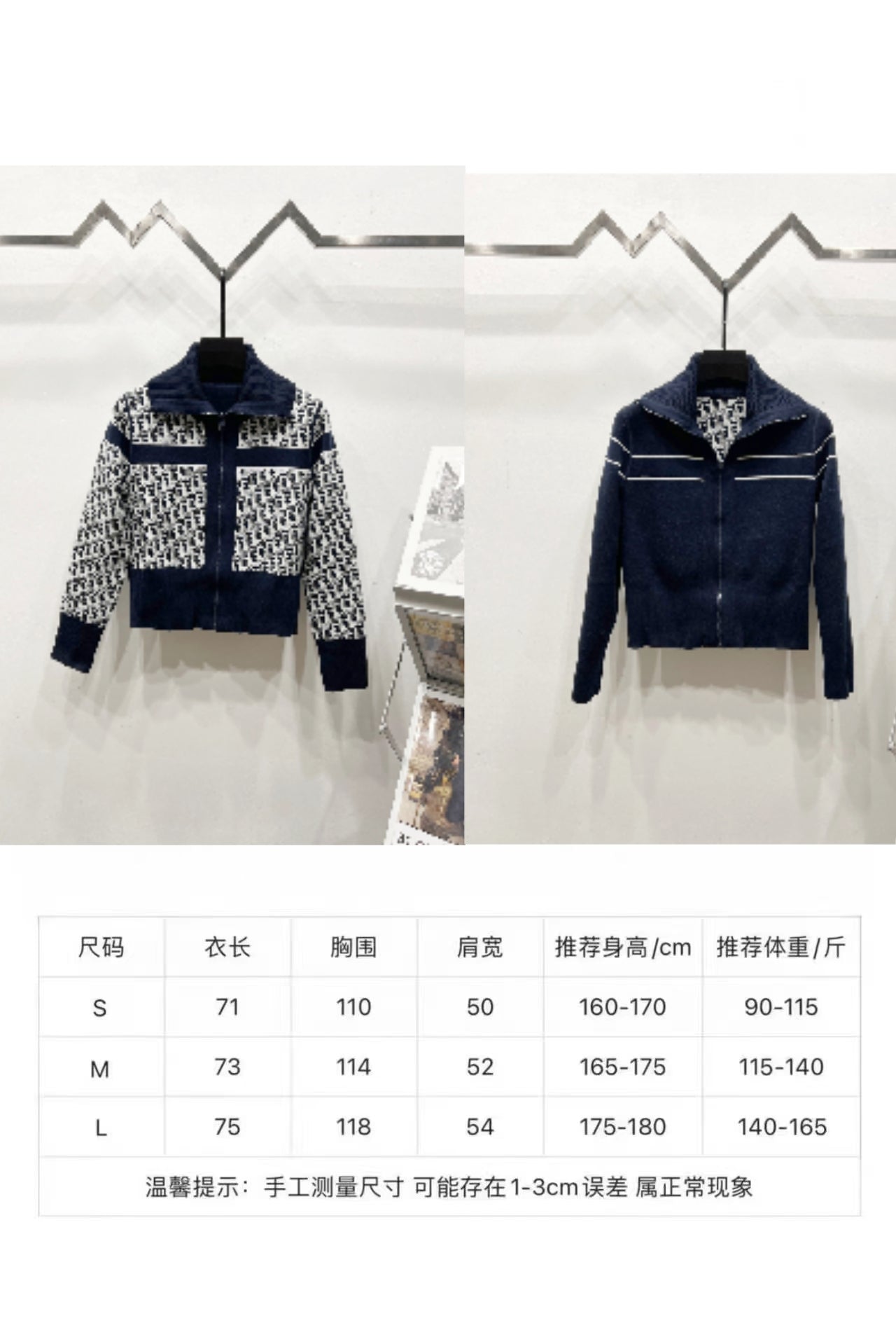 Size chart for Dior long clothes jacket showing chest and height ranges