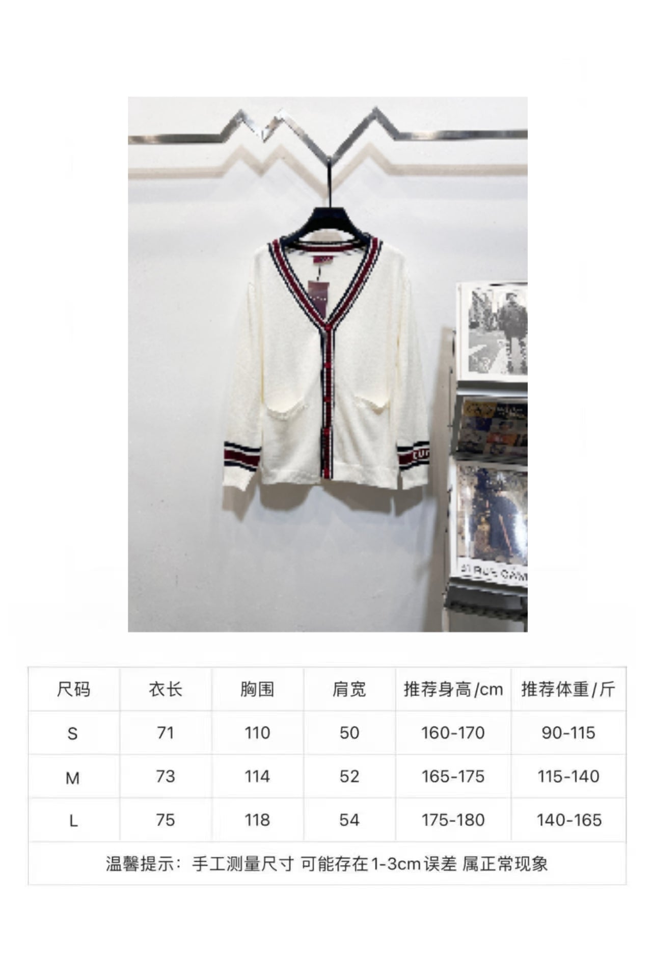 Gucci long cardigan product size chart with measurements table and garment photo