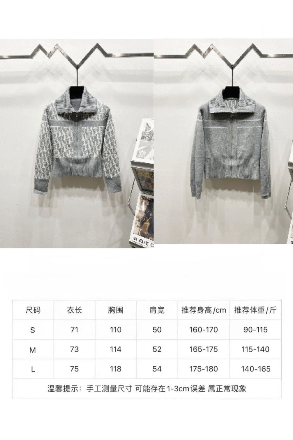 Size chart for long Dior knit top with garment and sleeve length ranges