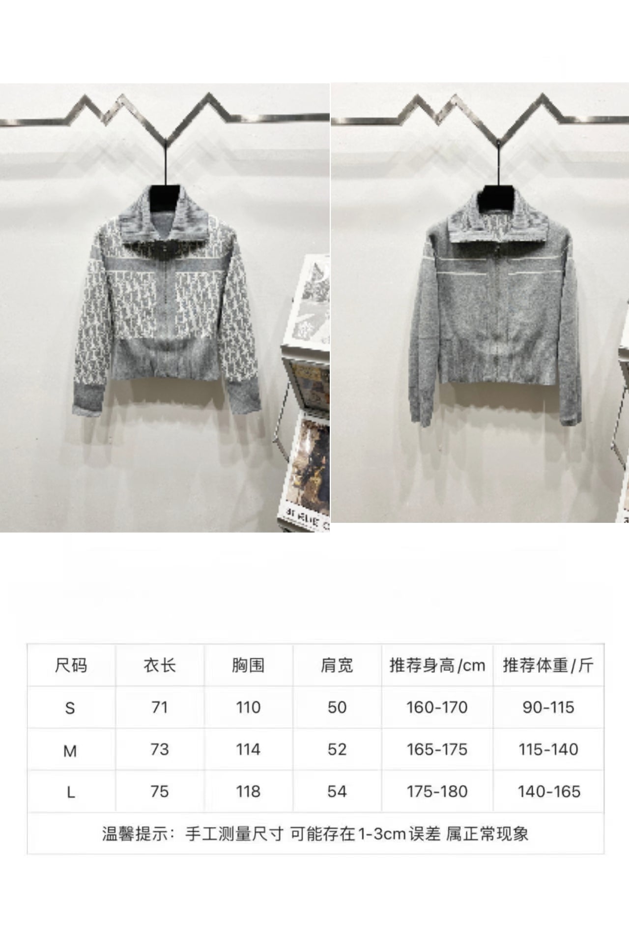 Size chart for long Dior knit top with garment and sleeve length ranges