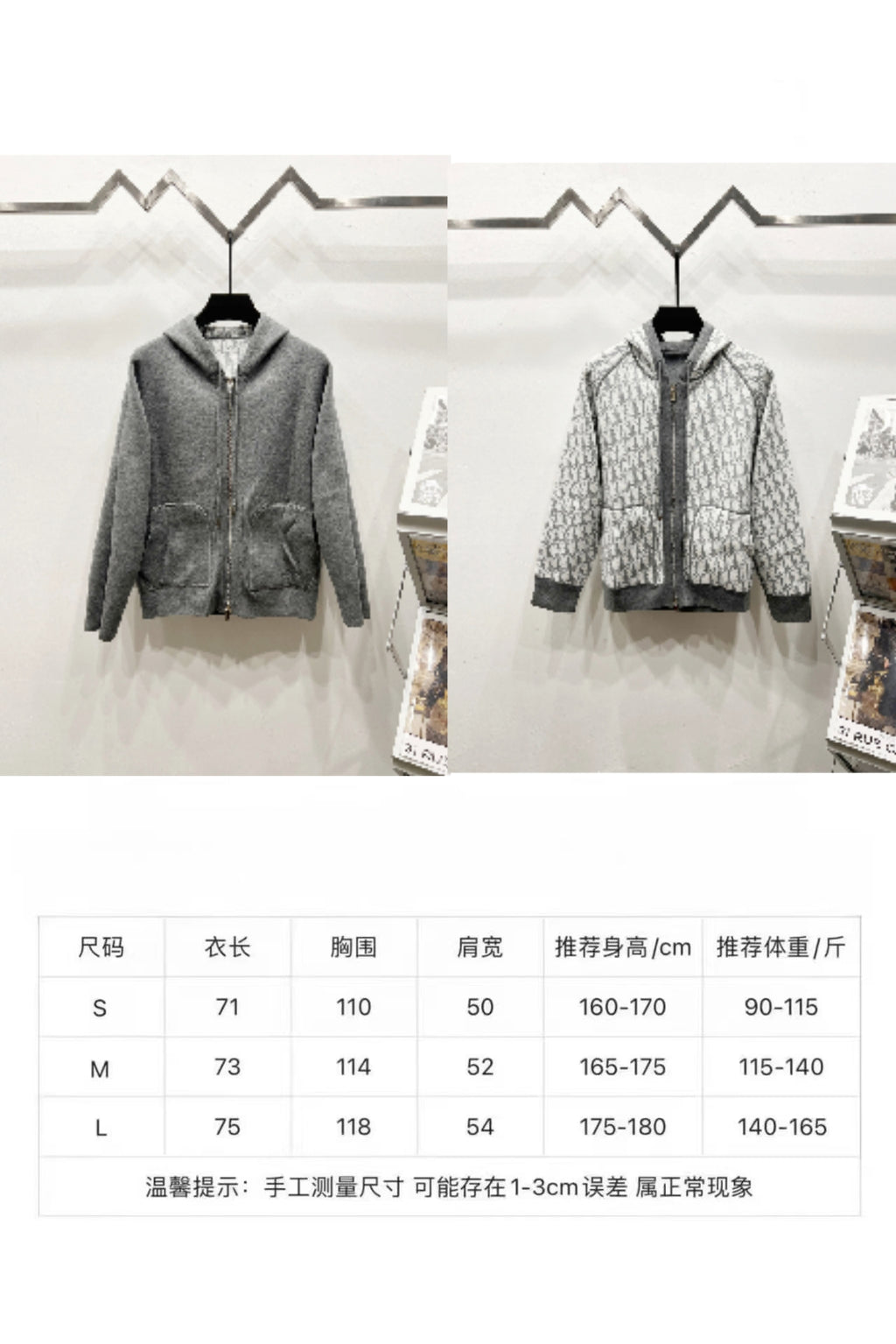 Dior gray hooded zip hoodie shown with patterned monogram side view
