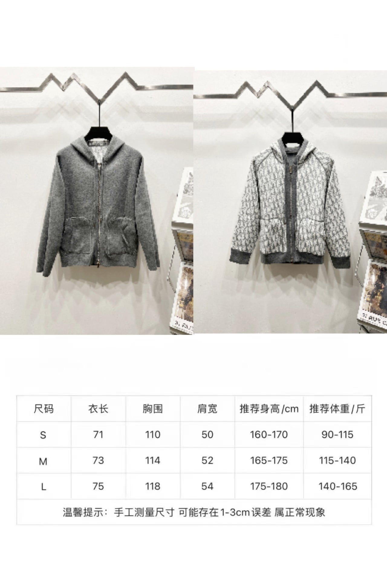 Dior gray hooded zip hoodie shown with patterned monogram side view